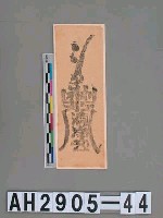 藏品(臺南天后宮天上聖母符)的圖片